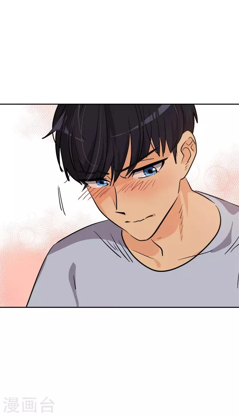 第324话 代课老师 第10页