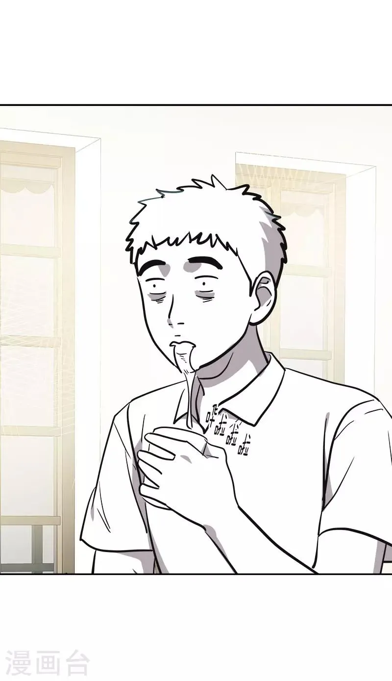 第324话 代课老师 第25页