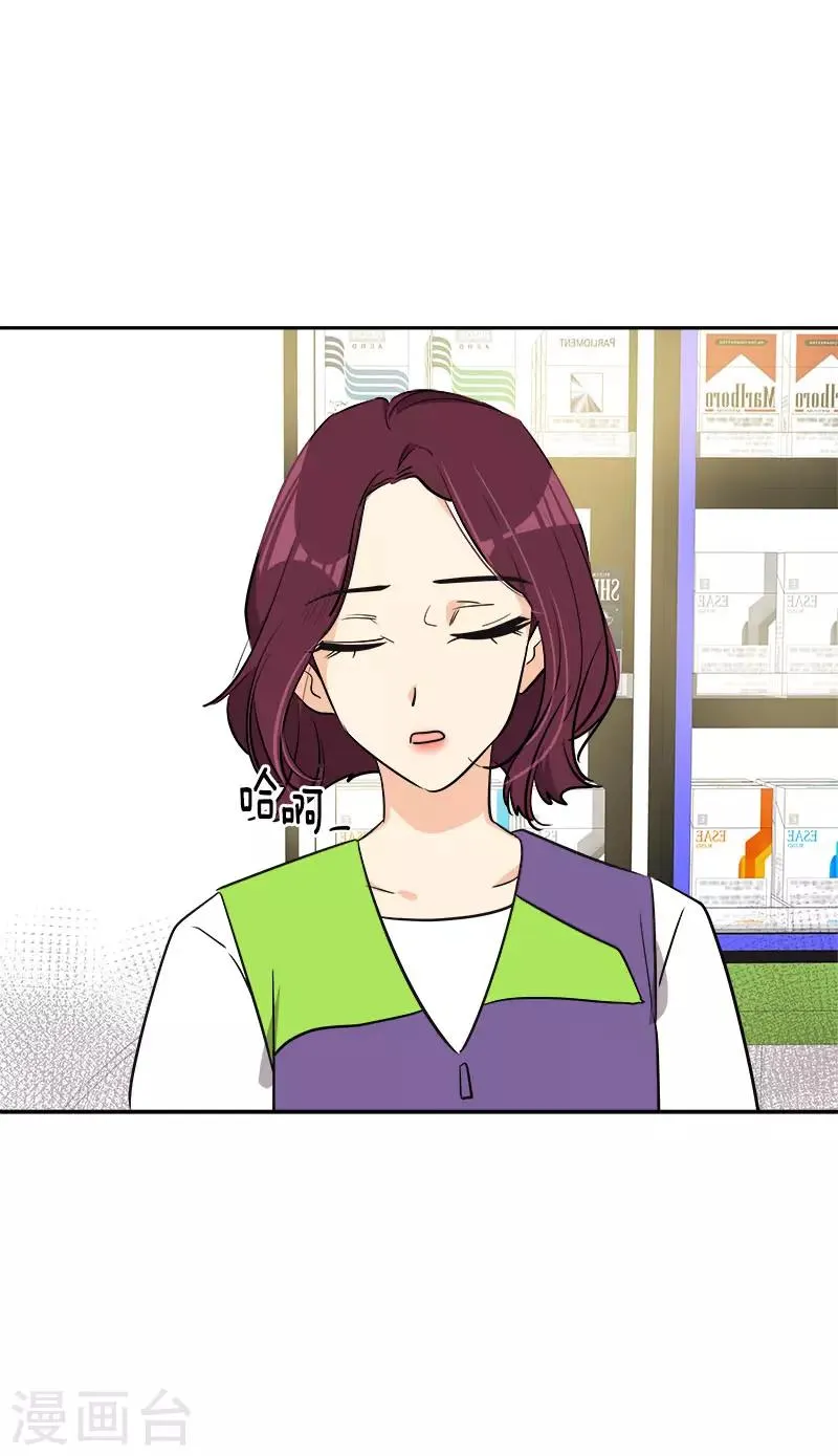 第325话 堂堂正正 第6页