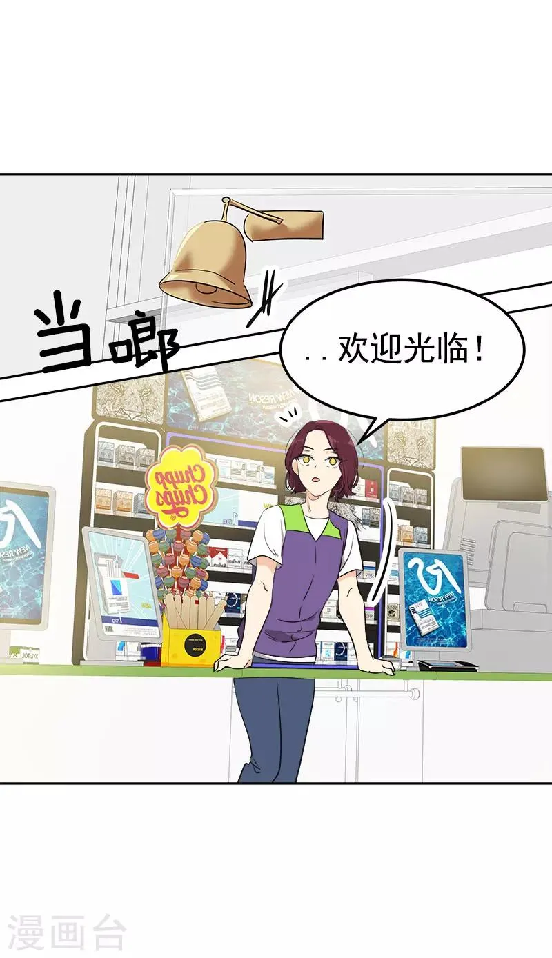 第325话 堂堂正正 第7页