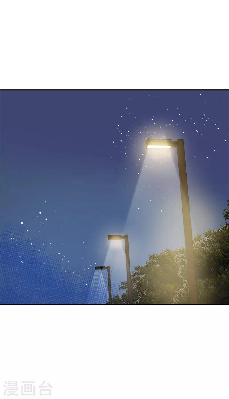 第326话 我们走走吧 第6页