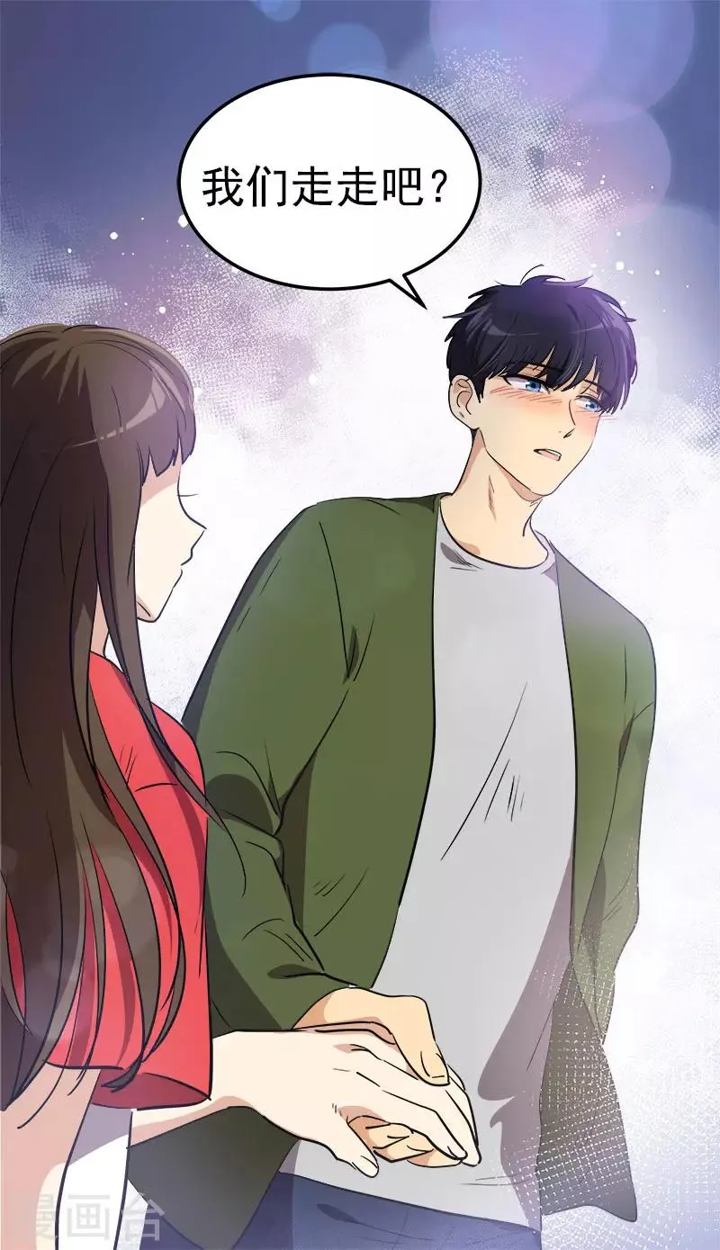 第326话 我们走走吧 第26页