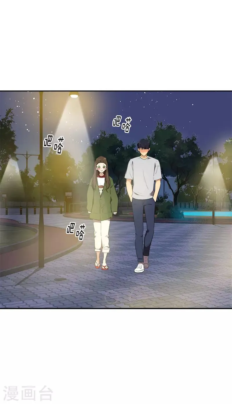 第327话 大大方方 第9页