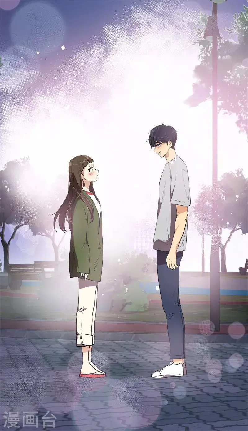 第327话 大大方方 第23页