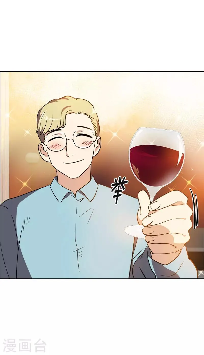 第328话 甜甜蜜蜜 第2页