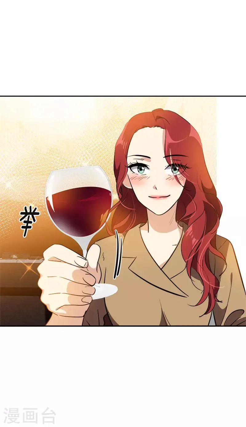 第328话 甜甜蜜蜜 第3页