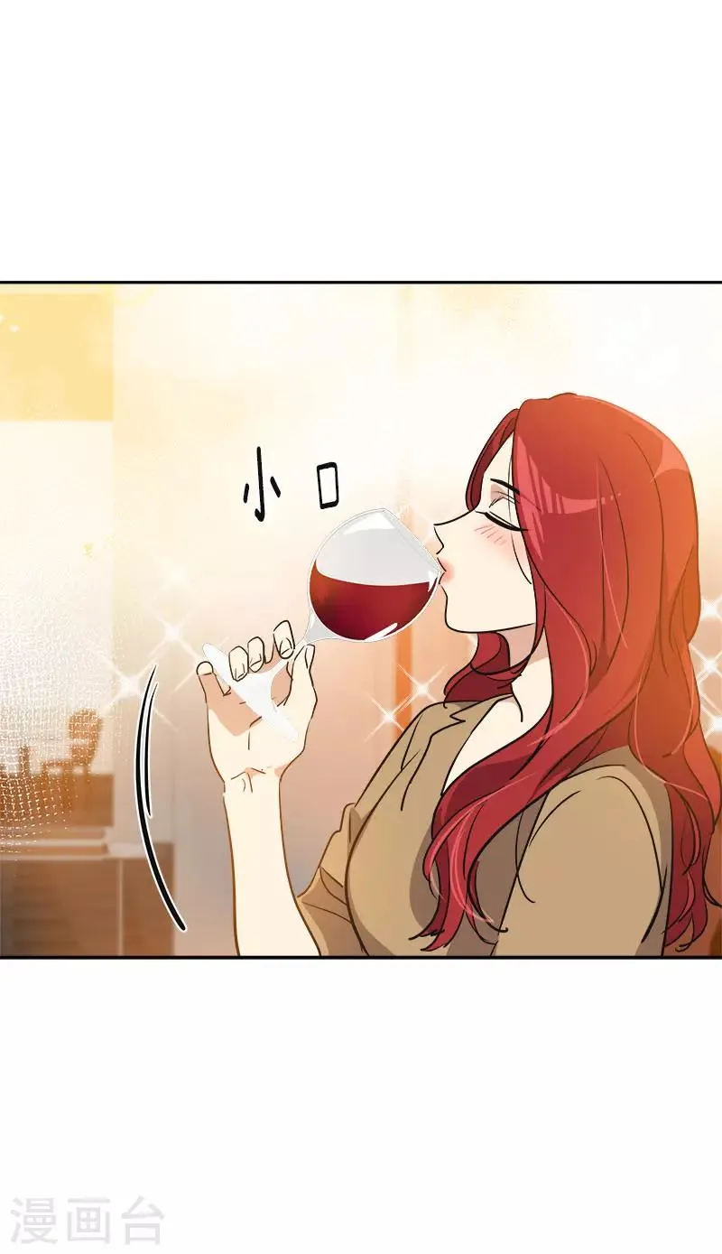 第328话 甜甜蜜蜜 第5页