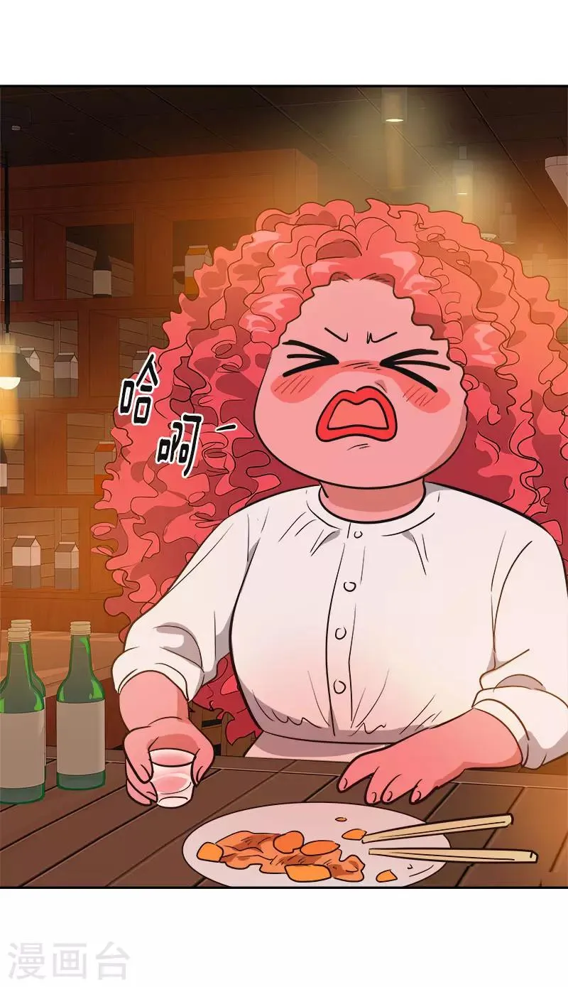 第328话 甜甜蜜蜜 第7页