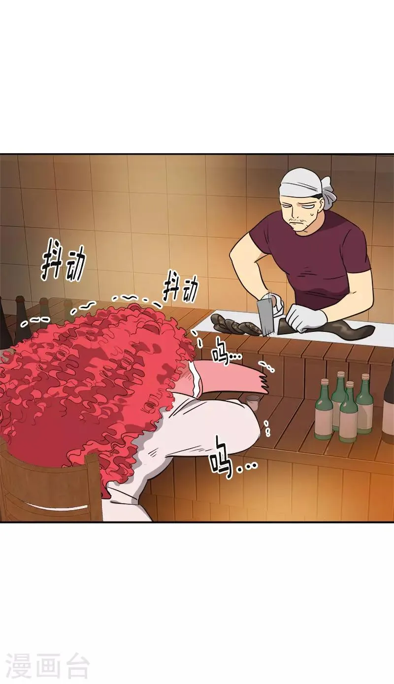 第328话 甜甜蜜蜜 第8页