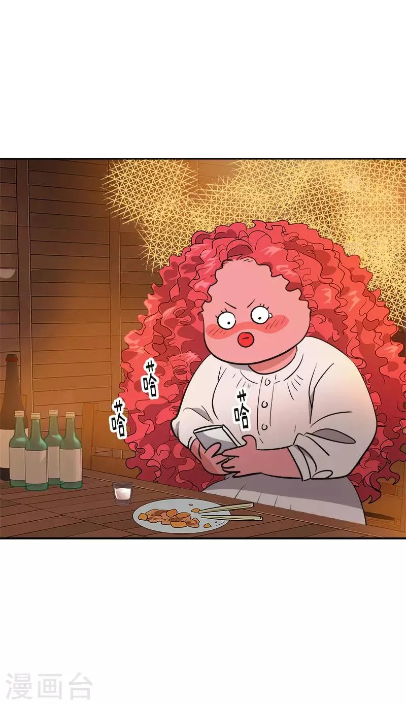 第328话 甜甜蜜蜜 第10页