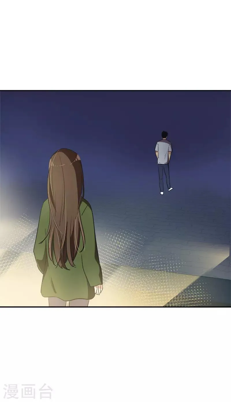 第328话 甜甜蜜蜜 第17页