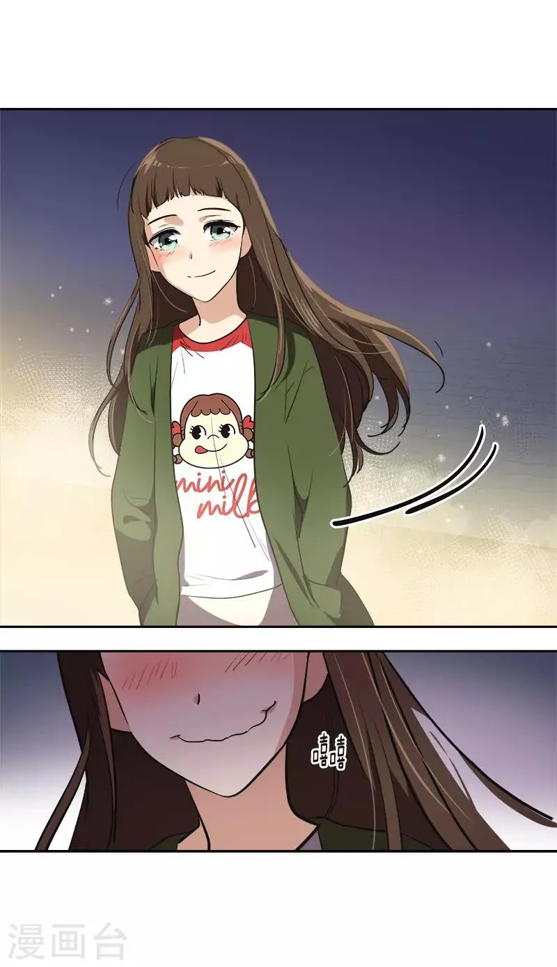 第328话 甜甜蜜蜜 第18页