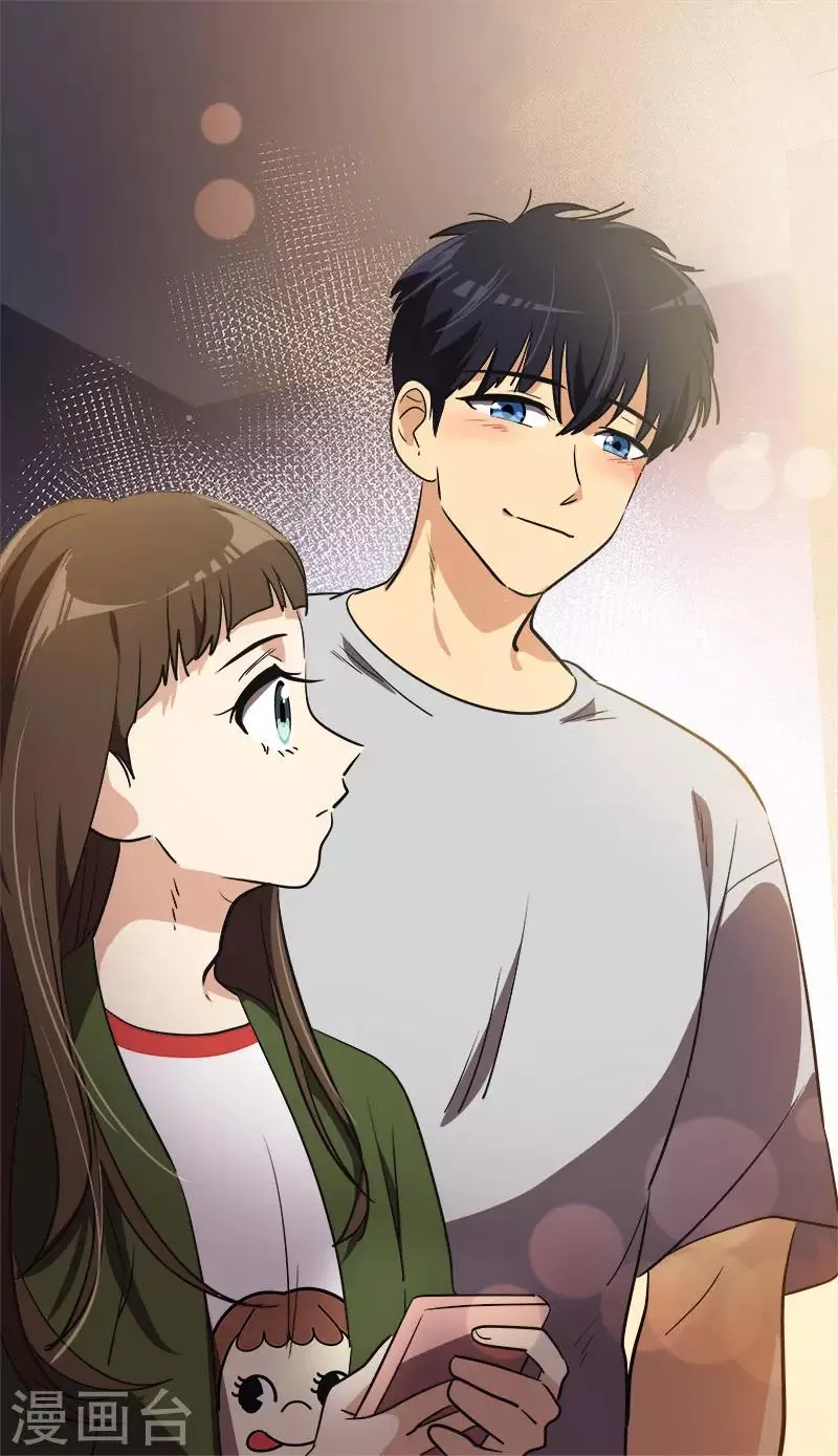 第328话 甜甜蜜蜜 第23页
