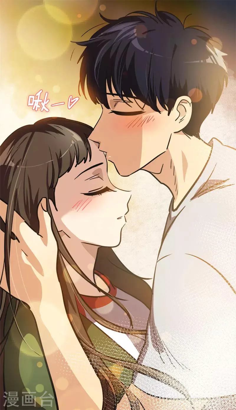 第328话 甜甜蜜蜜 第24页