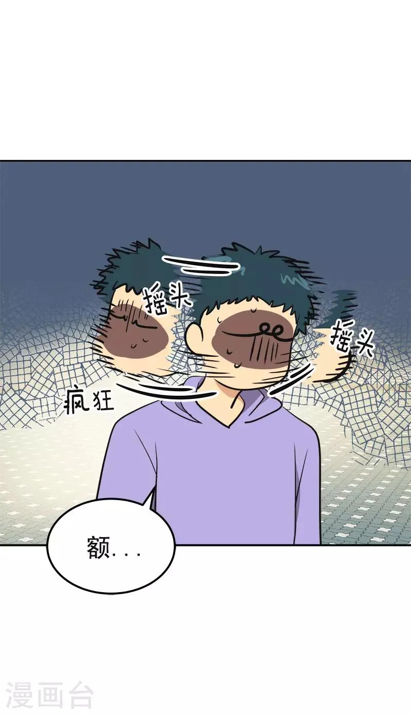 第329话 试试吧 第10页