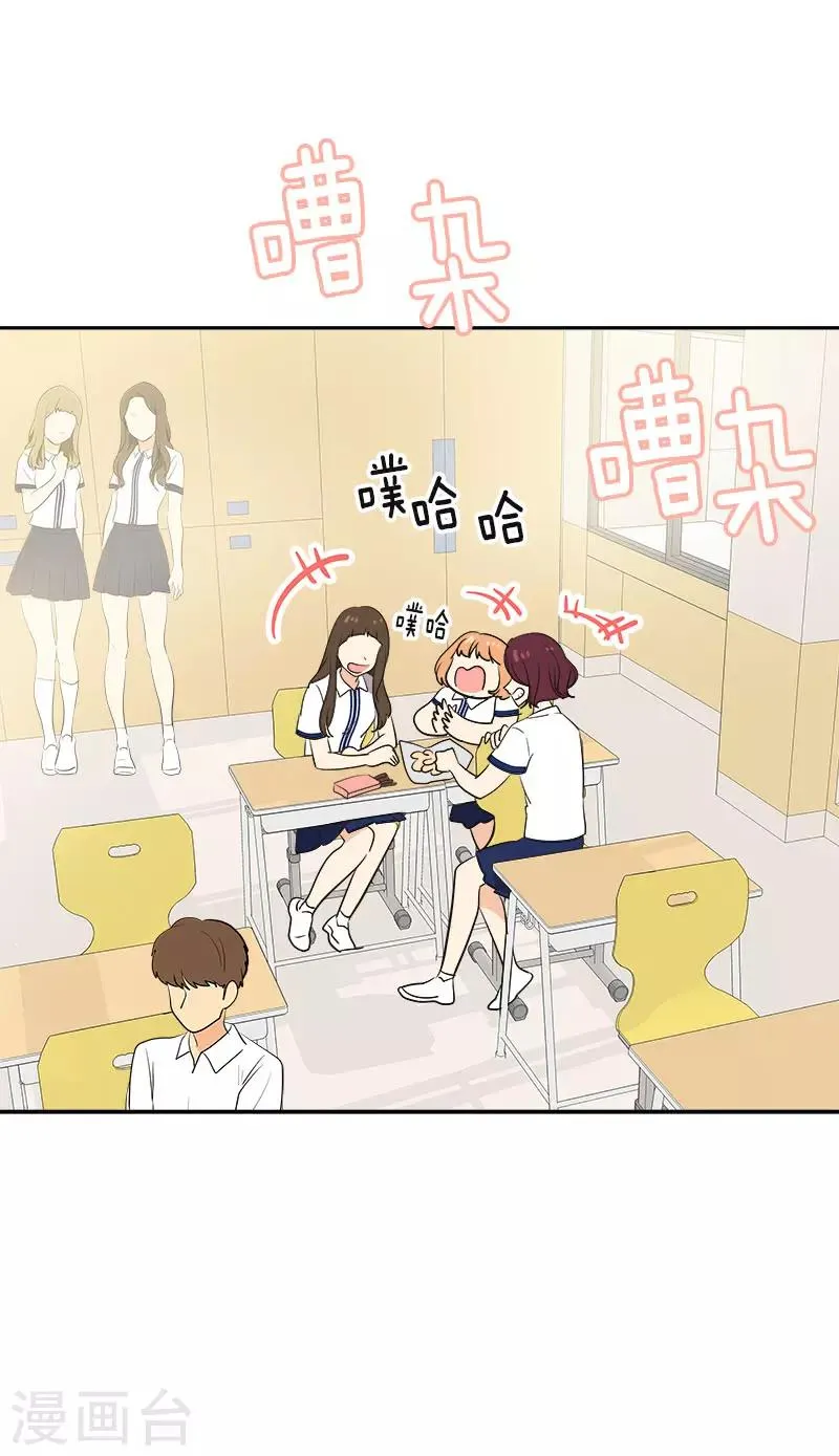 第329话 试试吧 第14页