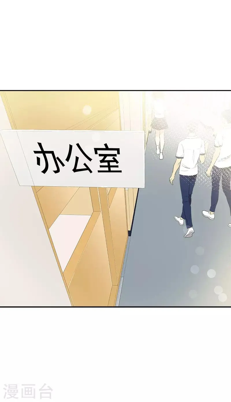 第330话 有力竞争者 第9页