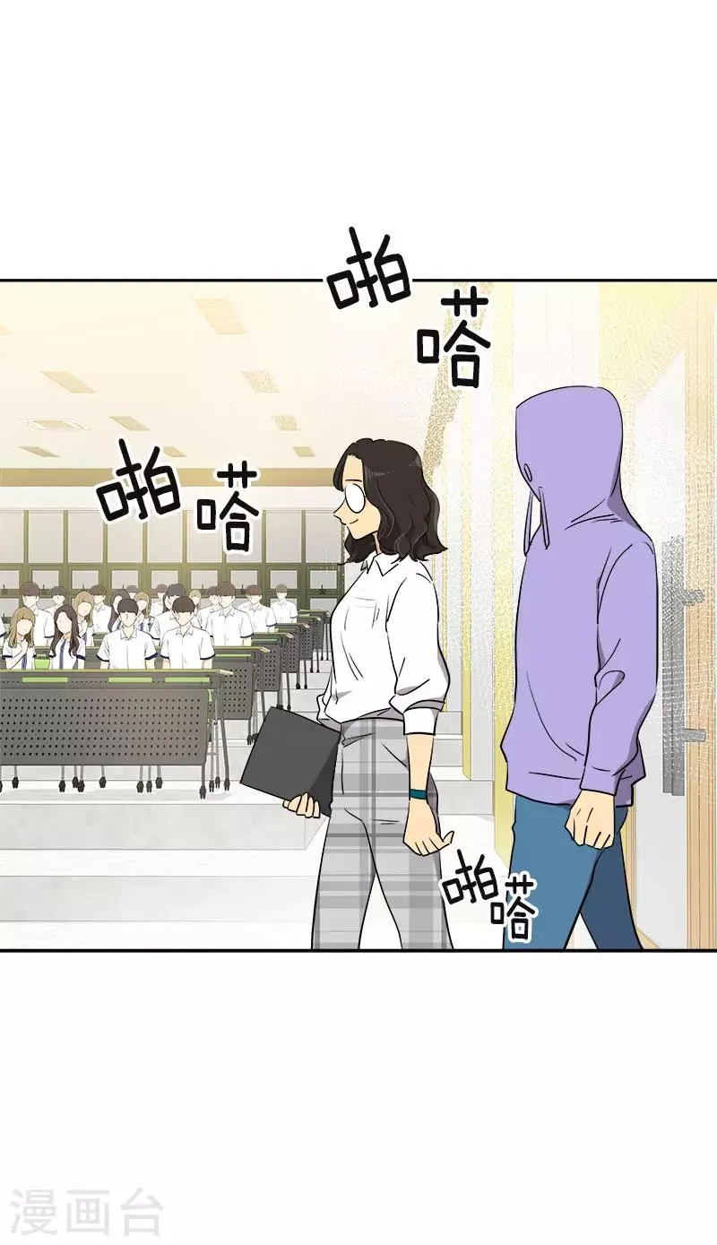 第331话 漫画家来啦 第10页