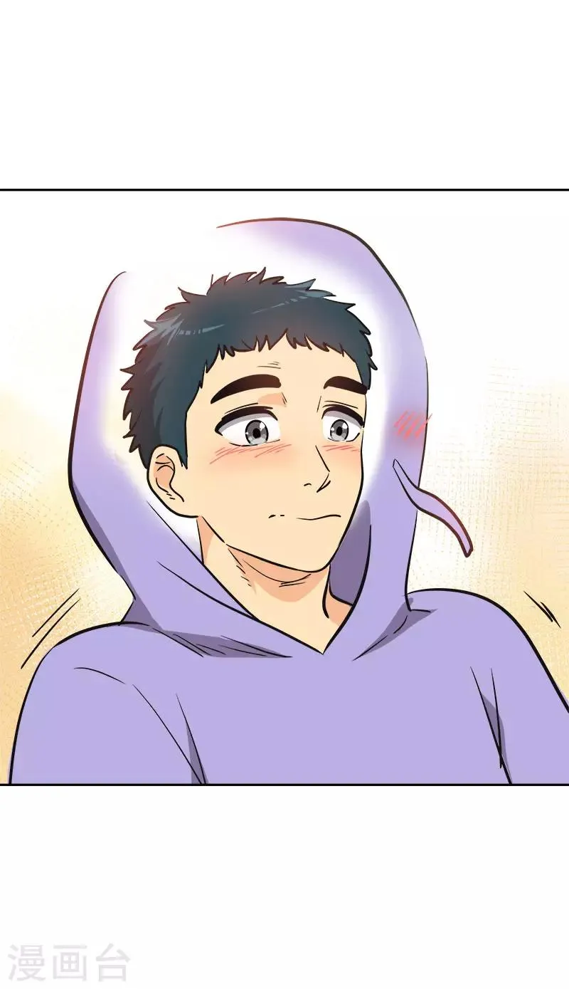 第332话 为梦想奋斗 第17页