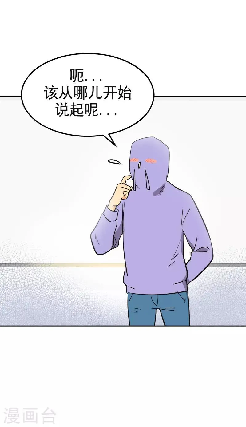 第332话 为梦想奋斗 第18页