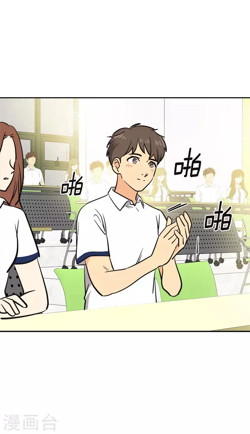 第332话 为梦想奋斗 第27页