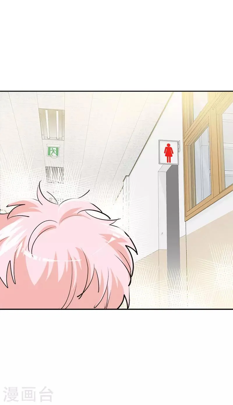 第333话 赞助奖学金 第18页