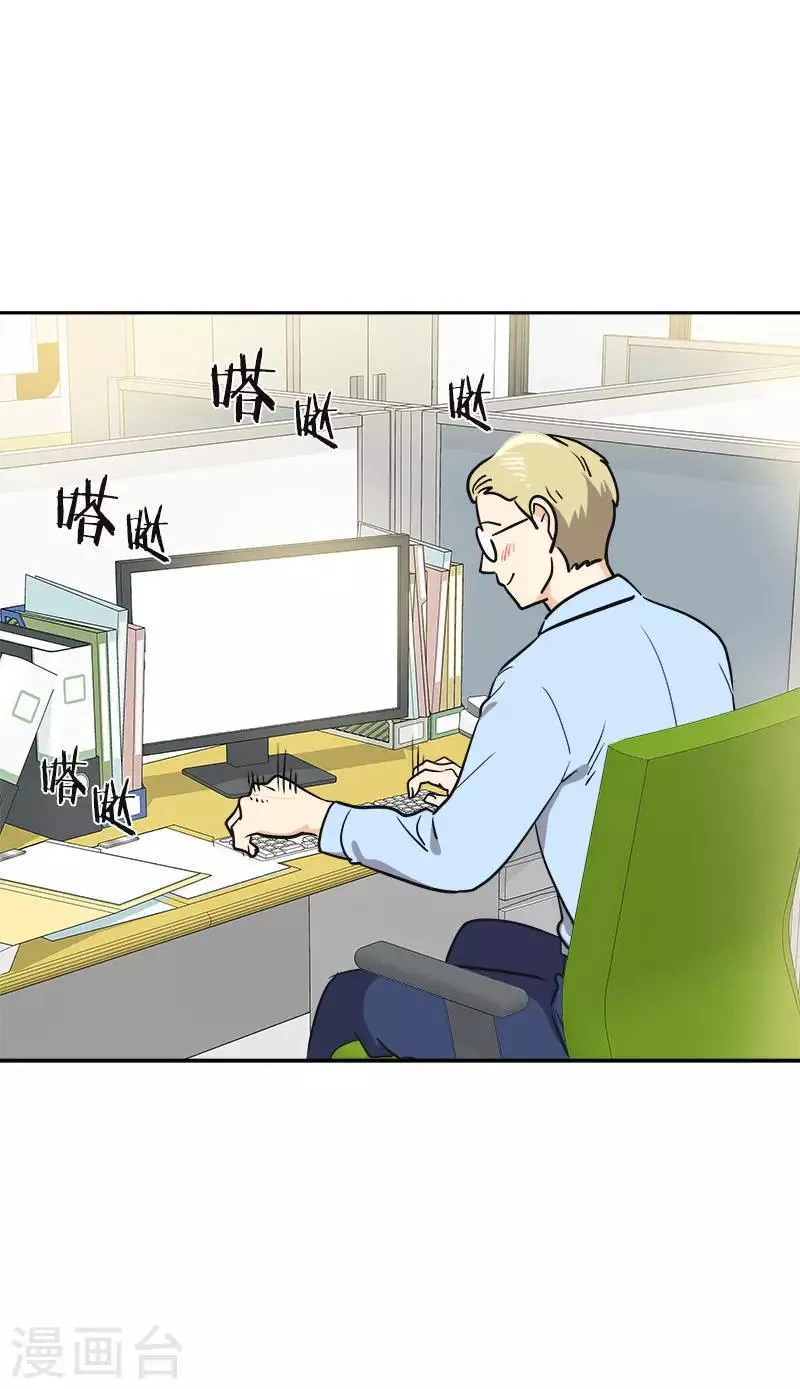 第334话 被发现 第3页