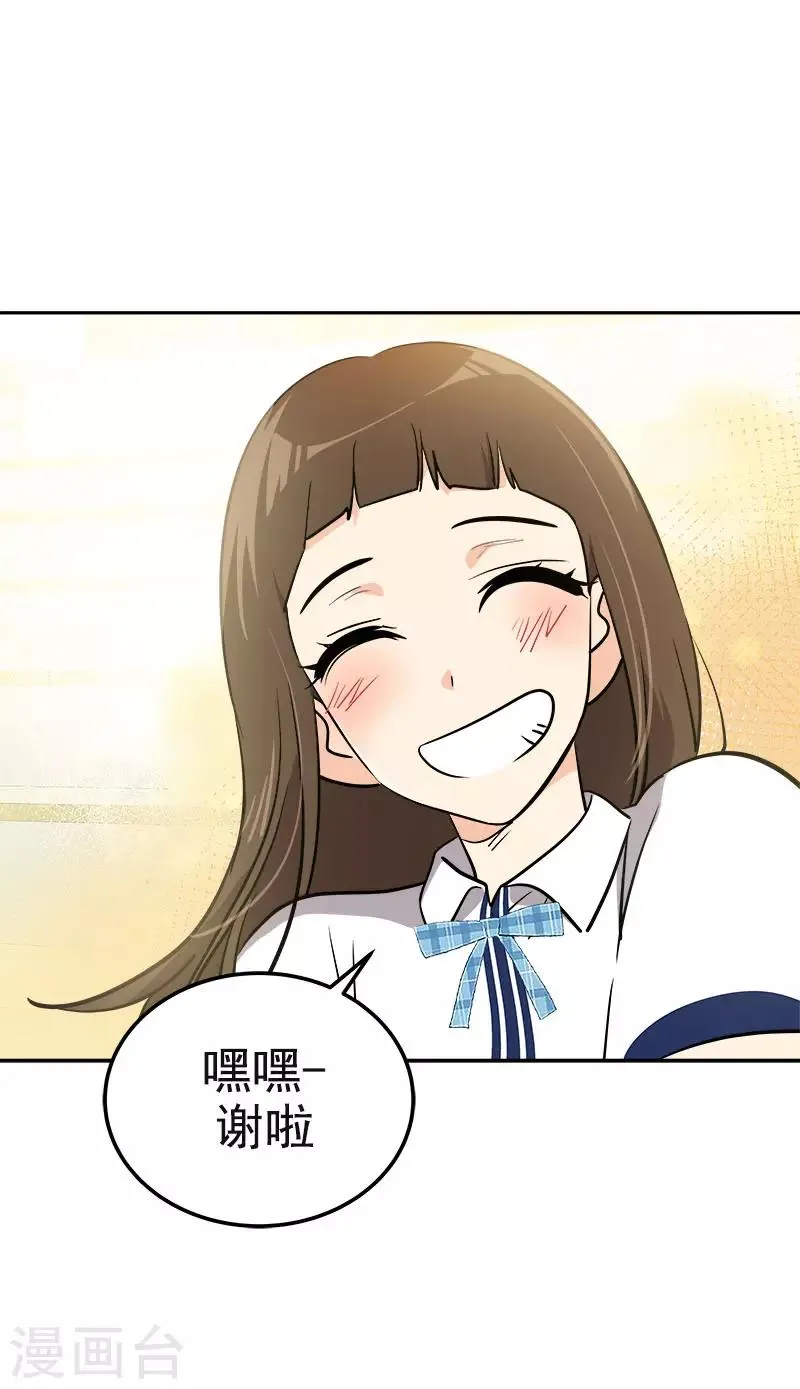 第335话 作家大大快跑 第8页