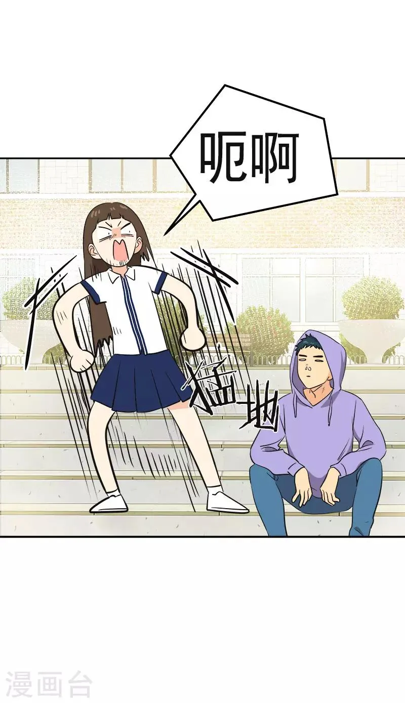 第335话 作家大大快跑 第11页