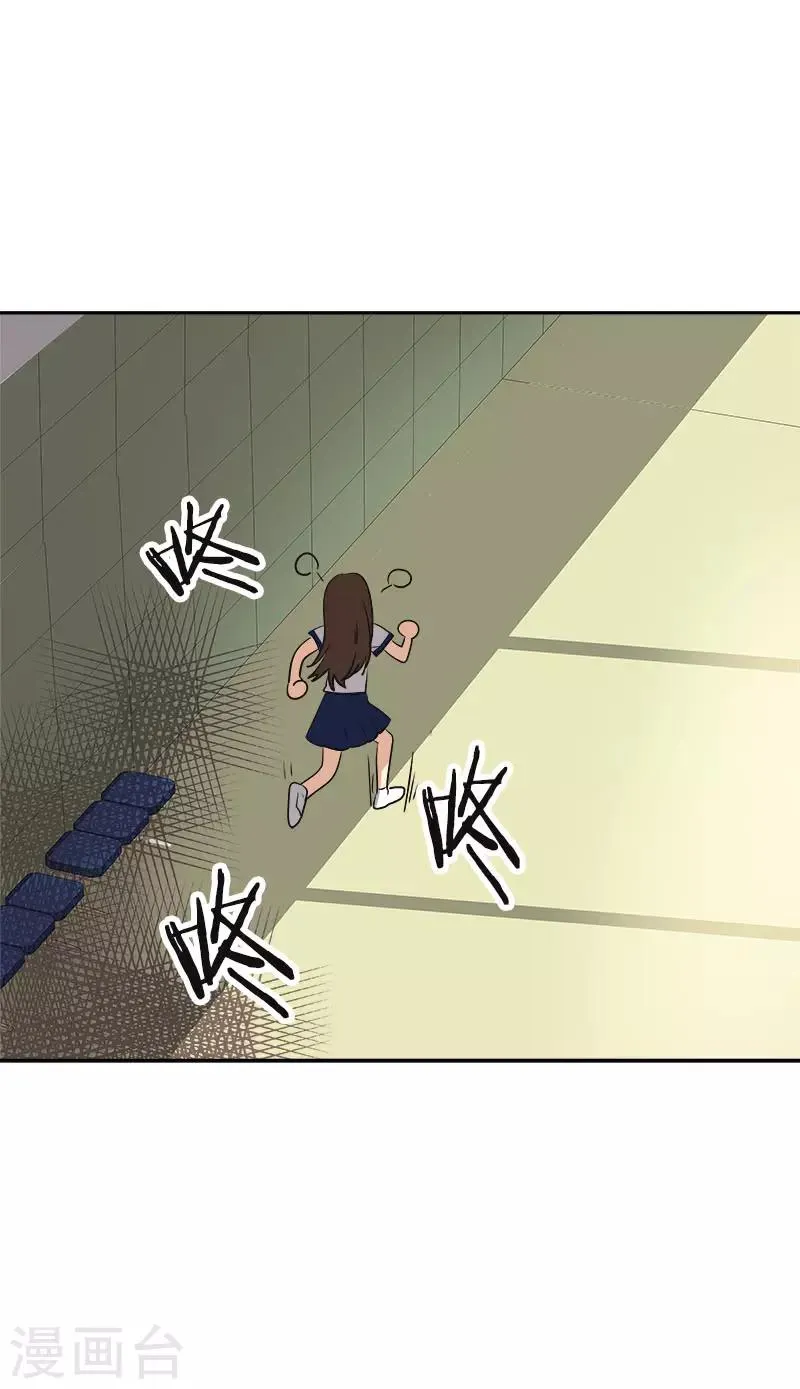 第336话 同学，帮个忙 第6页
