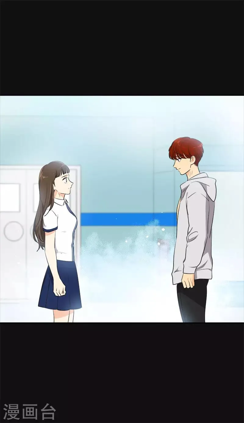 第337话 怕他后悔 第4页