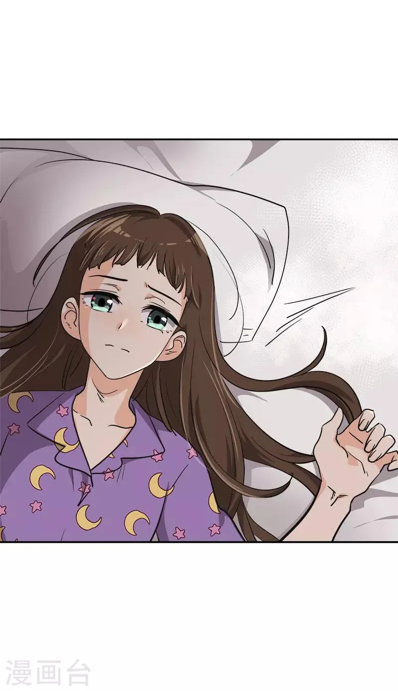 第337话 怕他后悔 第11页