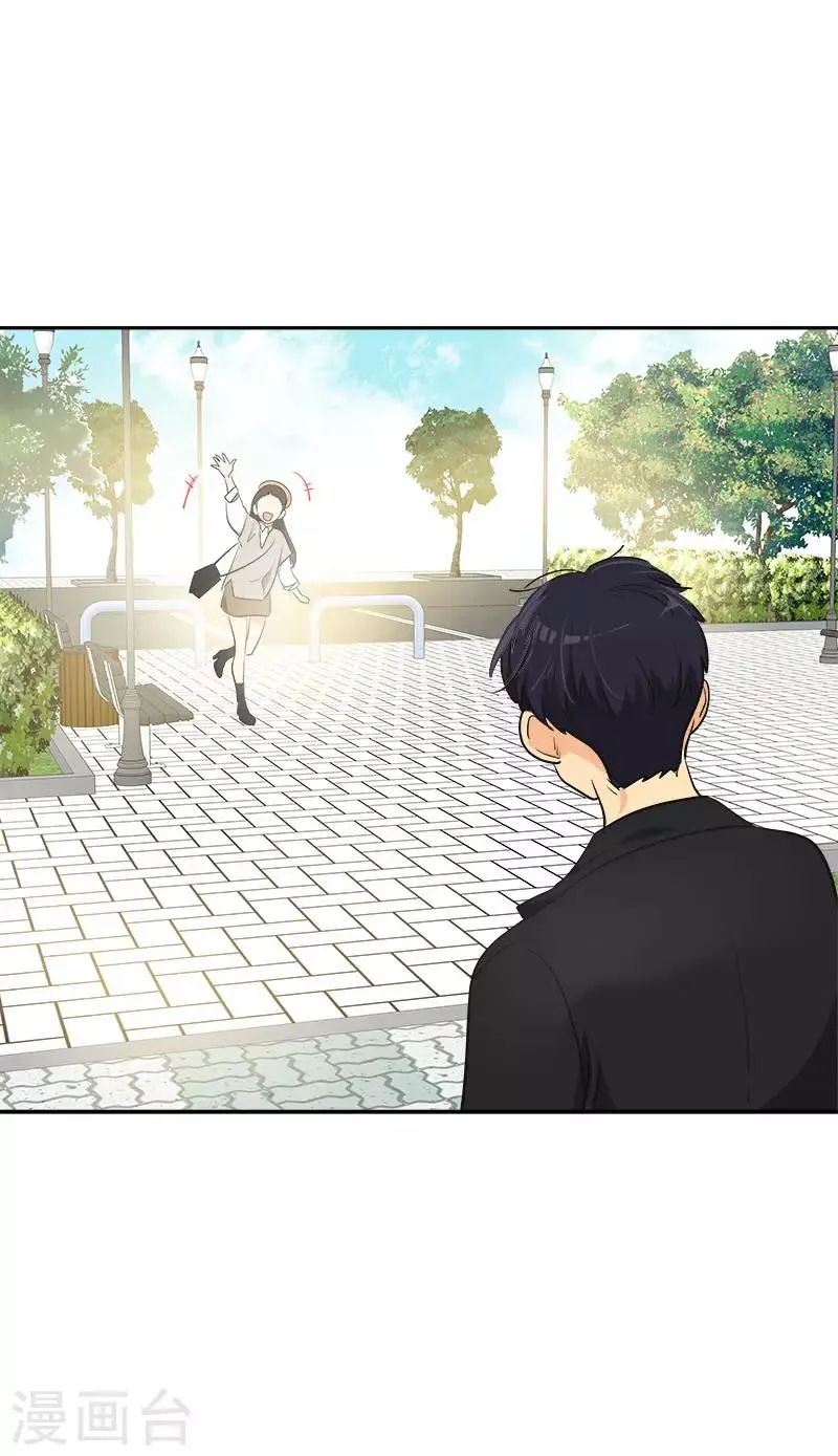 第337话 怕他后悔 第23页