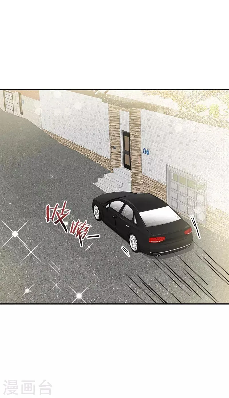 第338话 婚姻大事 第13页