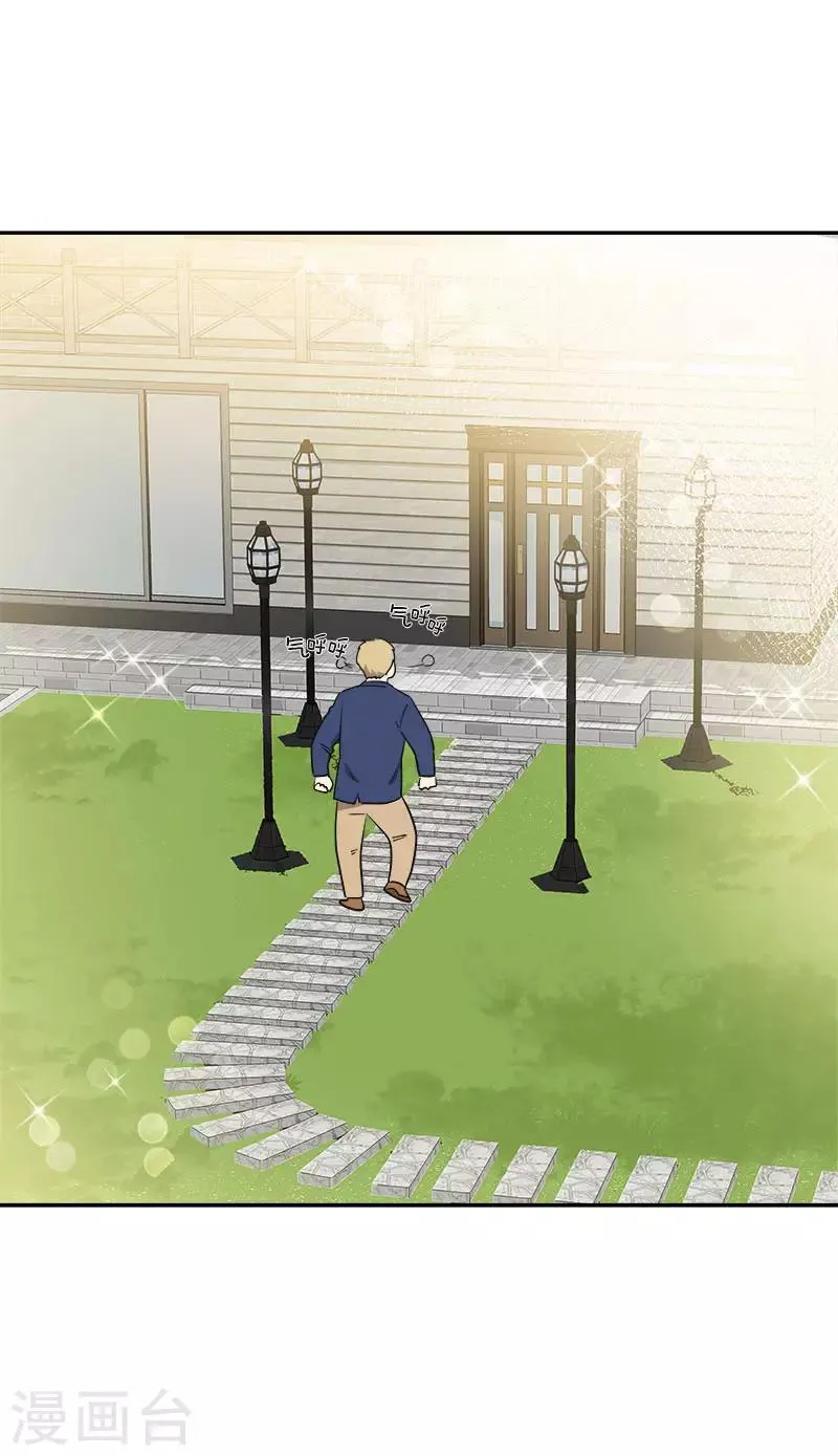 第338话 婚姻大事 第15页