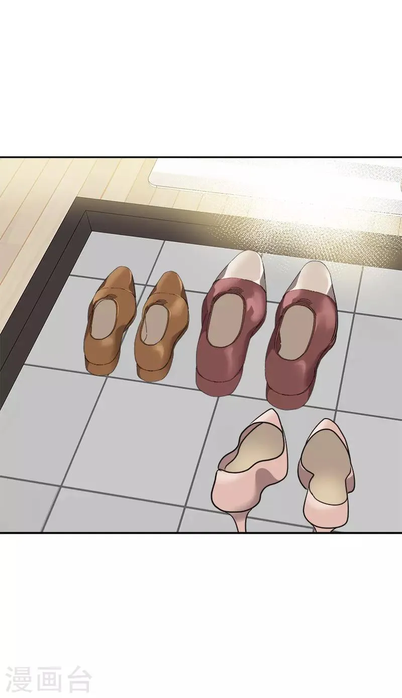 第338话 婚姻大事 第17页