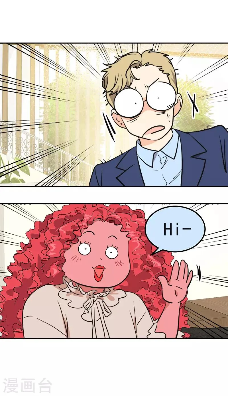 第338话 婚姻大事 第20页