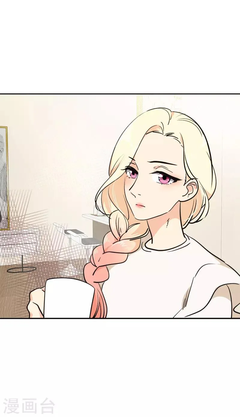 第338话 婚姻大事 第26页