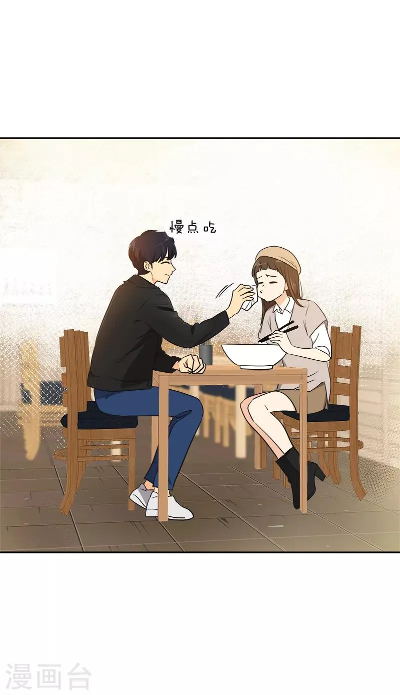 第339话 第一次约会 第12页