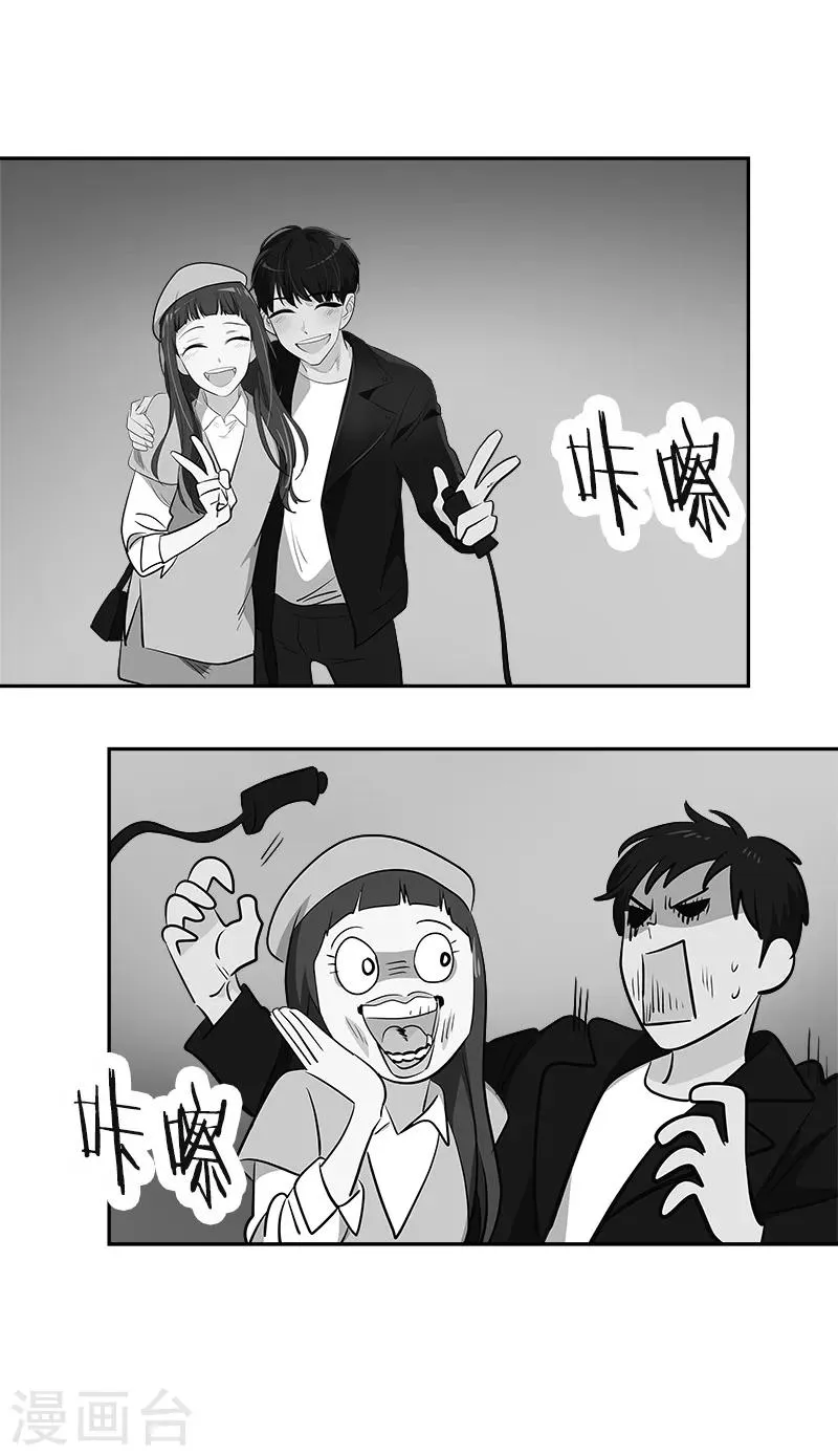 第339话 第一次约会 第26页