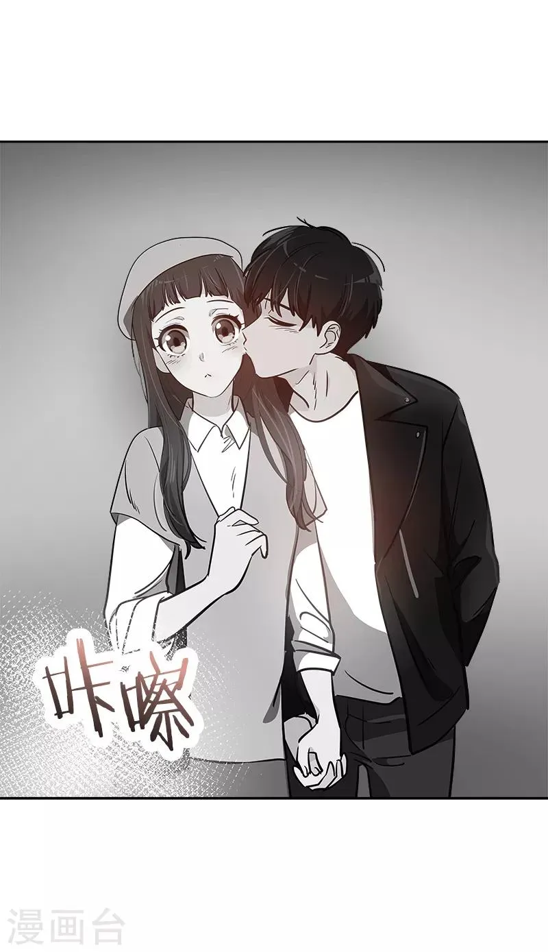 第339话 第一次约会 第27页