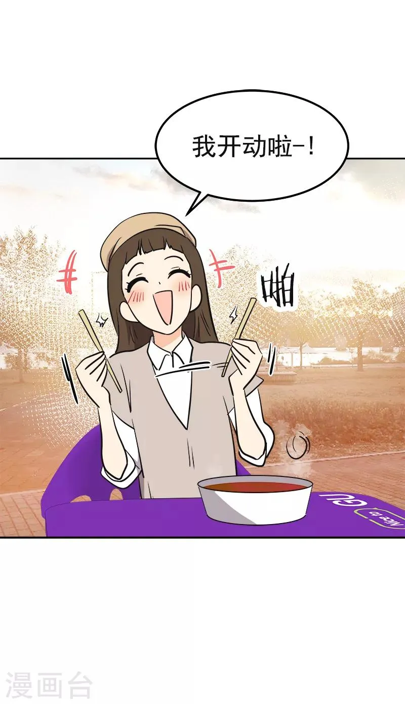第340话 不会放开你的手 第4页
