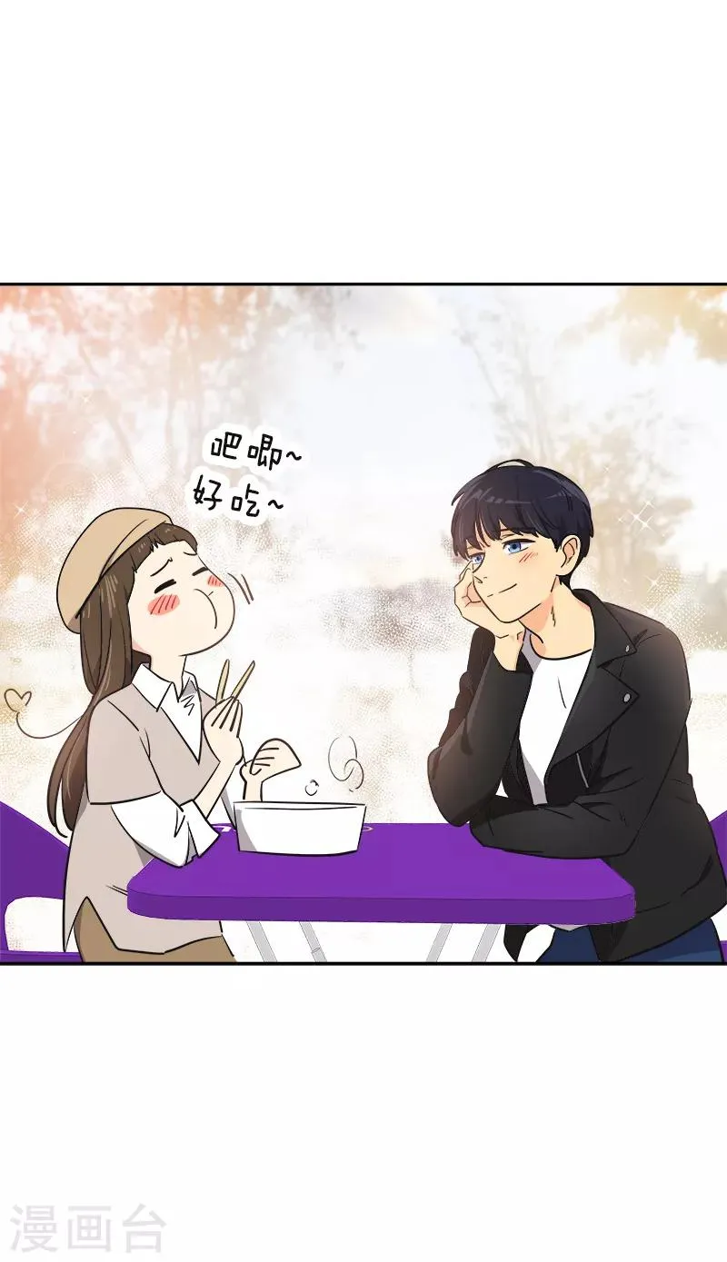 第340话 不会放开你的手 第5页