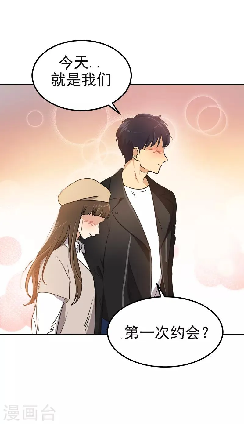 第340话 不会放开你的手 第11页