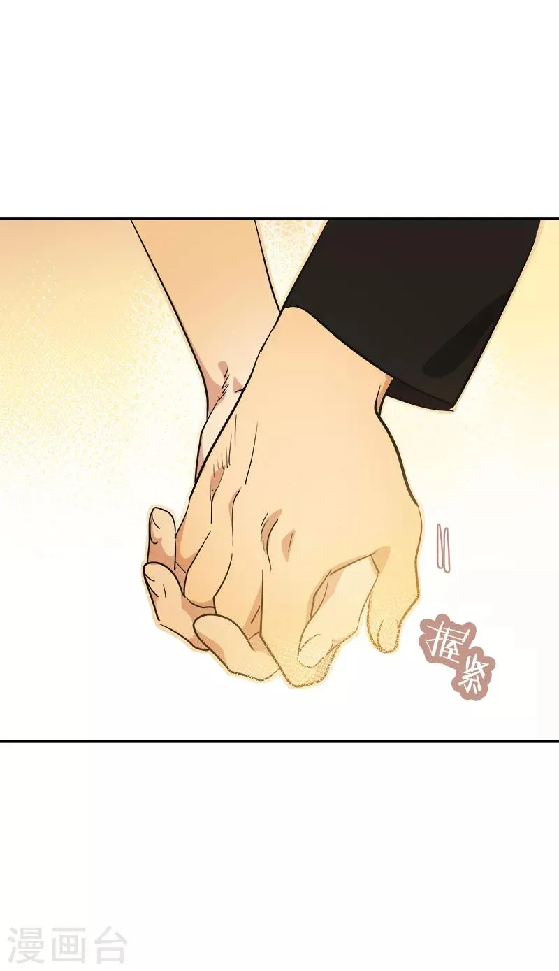 第340话 不会放开你的手 第21页