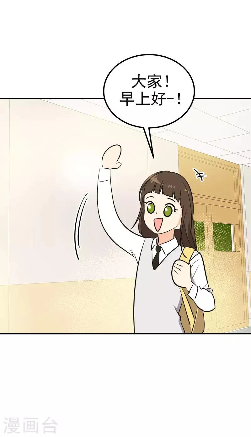 第341话 不能参加比赛 第5页