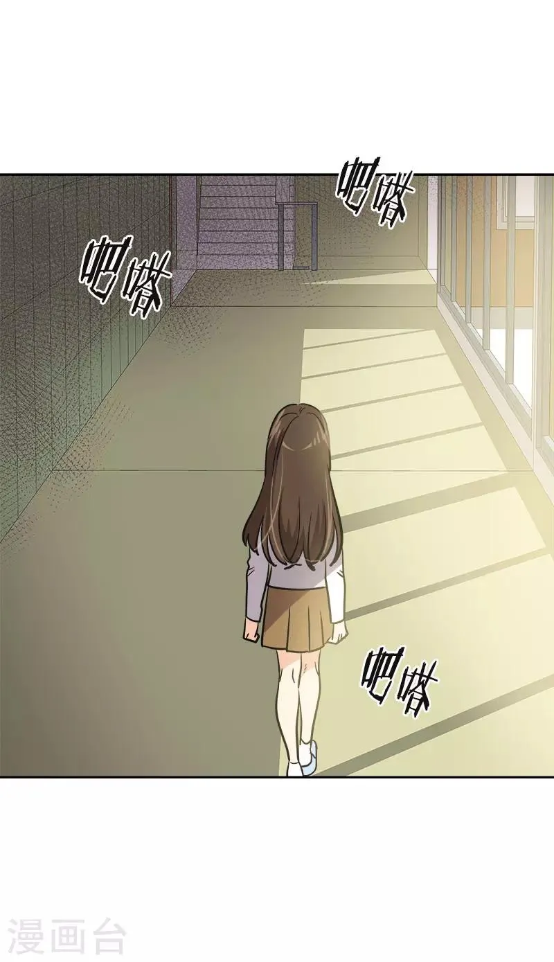 第341话 不能参加比赛 第22页
