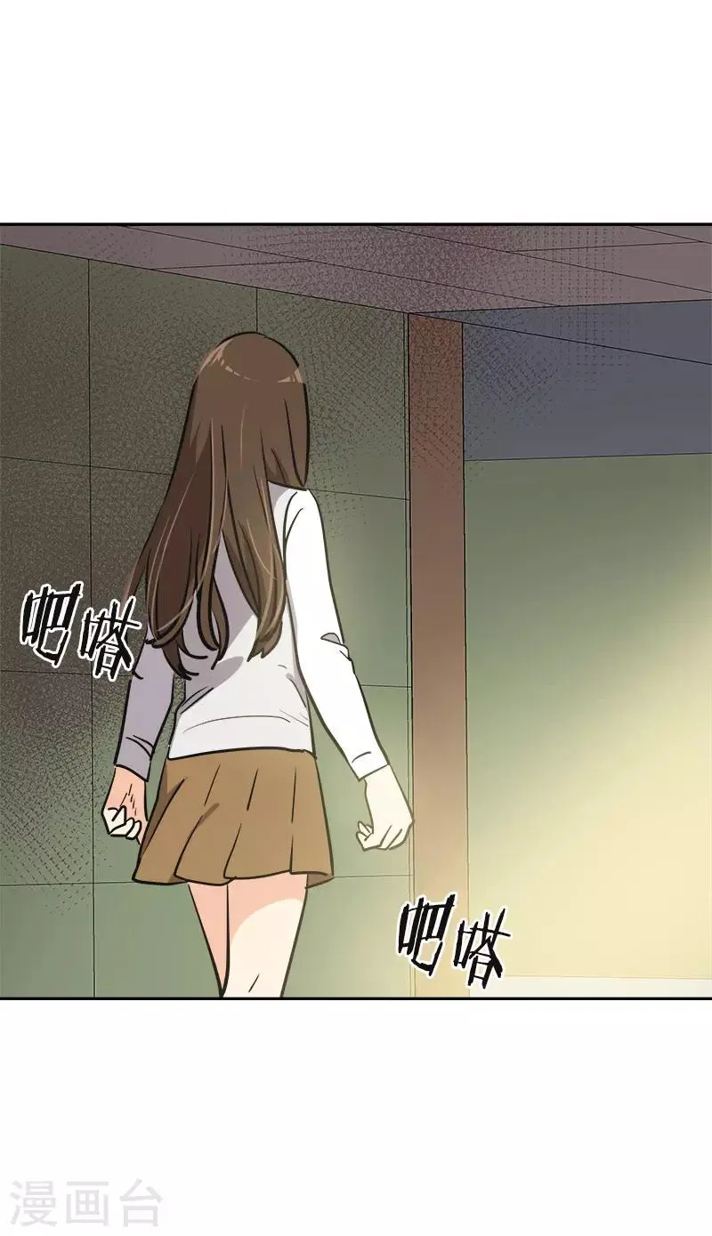 第341话 不能参加比赛 第25页