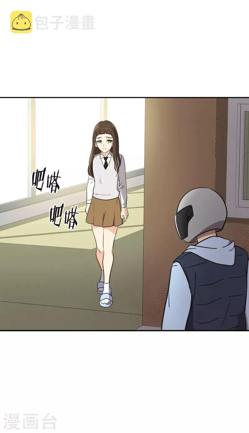 第341话 不能参加比赛 第26页