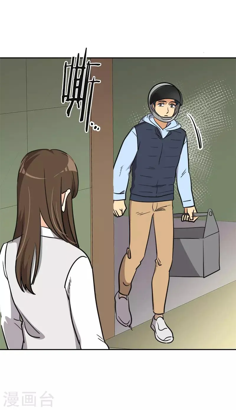 第342话 绊脚石 第2页